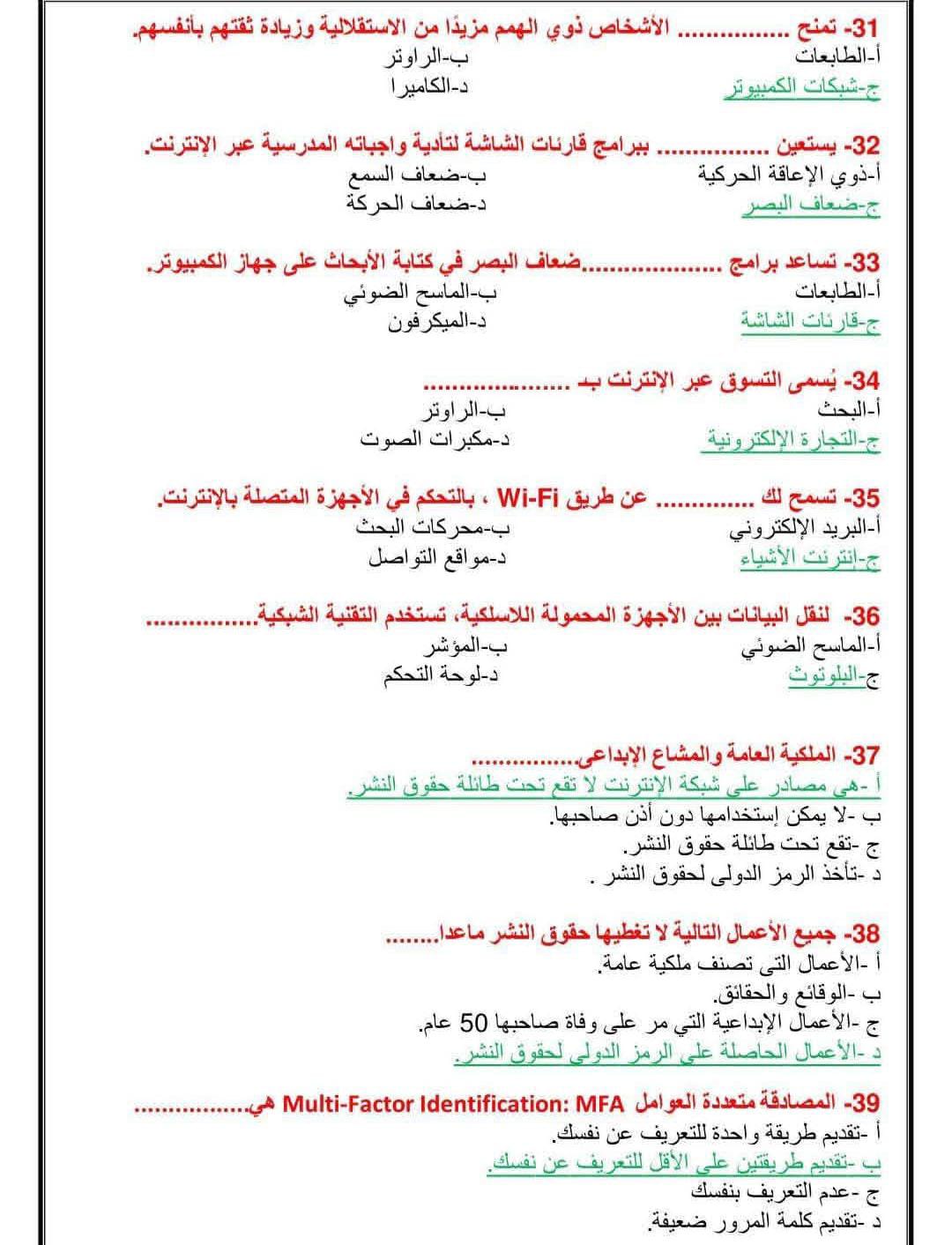 WhatsApp3 Image 2026-10-26 at 9.32.13 PM WhatsApp3 Image 2026-10-26 at 9.32.13 PM